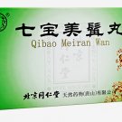 Qi Bao Mei Ran Wan (Tongrentang)-For black hair