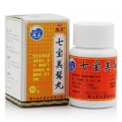 Qi Bao Mei Ran Wan (Dezhong)-For black hair