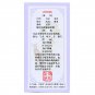 Chuanxiong Chatiao Wan-For Influenza,migraine