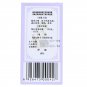 Chuanxiong Chatiao Wan-For Influenza,migraine