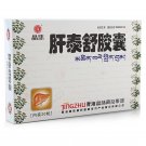 Gantaishu Jiaonang for hepatitis B yellow water disease jaundice