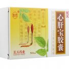 Xinganbao Jiaonang-For chronic active hepatitis B, cirrhosis