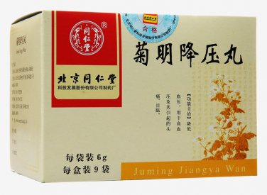 Juming Jiangya Wan-For hypertension,headache,dizziness