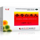 Shen Ling Bai Zhu Wan-For Indigestion and loose stool,excessive dampness due to deficiency in spleen