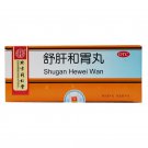 Shugan Hewei Wan-For stomache,hiccups vomiting