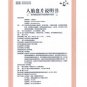 Ren Tai Pan Pian /Human Placenta Tablets for infertility,neurasthenia