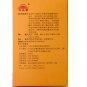 Qilin Wan-For male infertility,premature ejaculation
