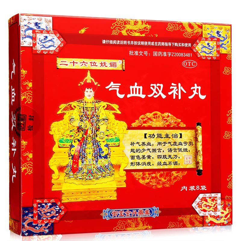 qi-and-blood-shuang-bu-wan-for-qi-and-blood-deficiency-irregular