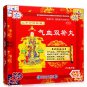 Qi and Blood Shuang Bu Wan-For Qi and blood  deficiency, Irregular menstruation