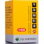 Danshentong Jiaonang-For mastitis,acne