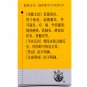 Danshentong Jiaonang-For mastitis,acne