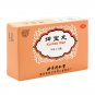 Kunbao Wan Kun Bao Wan for menopause menstrual disorders