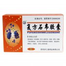 FU FANG SHIWEI JIAO NANG-For Nephritis, urethritis