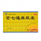 Xuanqi Tongbi Capsules for Osteoarthritis joints pain,swelling,numbness of limbs