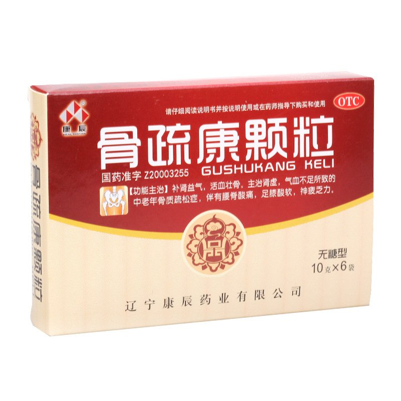 Gu Shu Kang Ke Li (sugar free) for osteoporosis elderly