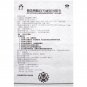 Gu Shu Kang Ke Li (sugar free) for osteoporosis elderly
