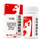JINWU GUTONG JIAONANG for osteoporosis and hyperostosis