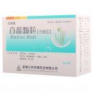Bairui Keli For influenza, acute and chronic  pharyngitis