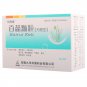 Bairui Keli For influenza, acute and chronic  pharyngitis