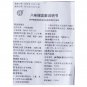 Bawei Xilei San for pharyngitis tonsillitis laryngitis