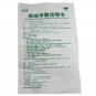 Ketanjing San for bronchitis pharyngitis