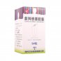 Qian Lie Bei Xi Jiaonang for prostatitis prostatic hyperplasia