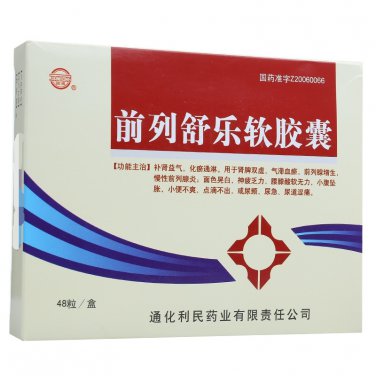 Qian lie Shu le Jiaonang for prostatic hyperplasia prostatitis