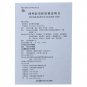 Qian lie Shu le Jiaonang for prostatic hyperplasia prostatitis