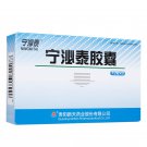 Ning Mi Tai Jiaonang for gonorrhea hematuria dyruria
