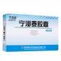 Ning Mi Tai Jiaonang for gonorrhea hematuria dyruria