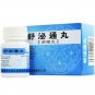 Shu Mi Tong Wan For BPH hypertrophy of prostate
