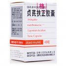 Astragalus membranaceus-Ligustrum lucidum Tonic Capsules For radio-therapy or chemotherapy recover.