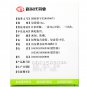 Biyuan Tongqiao Keli for sinusitis