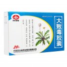 Dabaidu Jiaonang for syphilis and gonorrhea