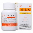 Suo Quan Wan for nocturnal enuresis,frequent urination