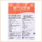 WEINAIAN CAPSULES-For chronic gastritis