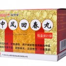 Zhongfeng Huichun Wan for paralysis hemiplegia