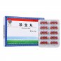 Zhen Bao Wan for cerebral hemorrhage stroke