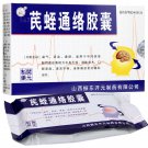 Qizhi Tongluo Jiaonang for convalescent stroke sequelae
