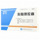 Xin Nao Kang Capsule (yinnuoke)-For Dizziness (Blood Stasis)
