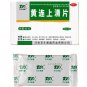 HUANGLIAN SHANGQING PIAN-For dizziness,toothache