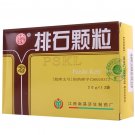 Pai Shi Ke Li-For Urinary Stone (Dampness-heat)
