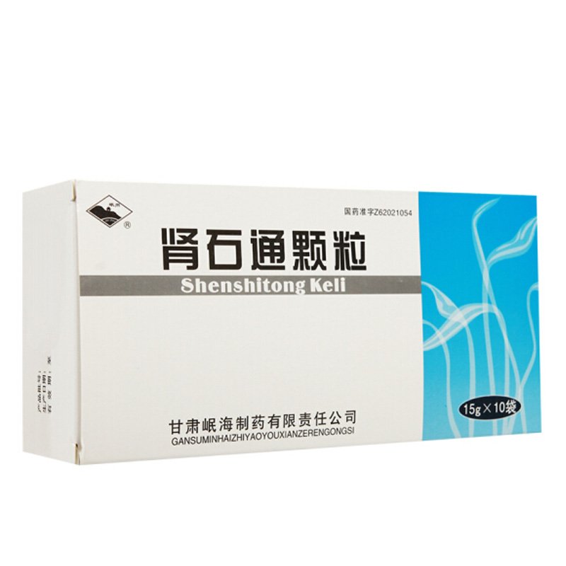 Shenshitong Keli for kidney stones, renal pelvis stone