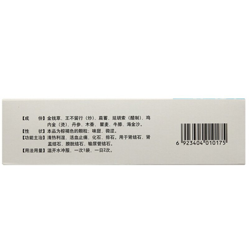 Shenshitong Keli for kidney stones, renal pelvis stone