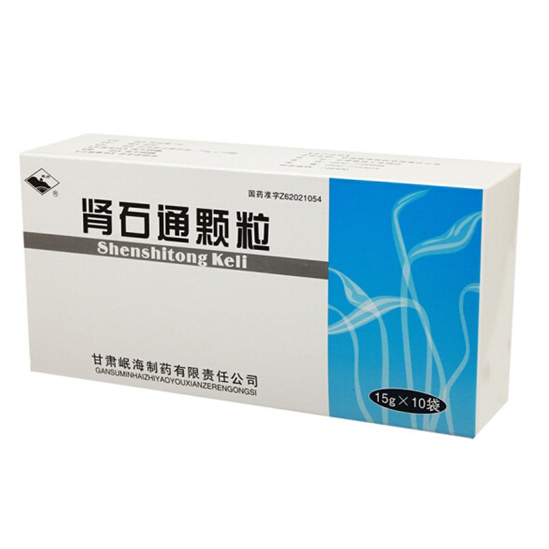 Shenshitong Keli for kidney stones, renal pelvis stone