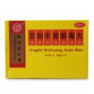 Jingzhi Niuhuang Jiedu Wan for dizziness toothache
