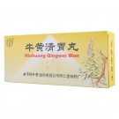 Niuhuang Qingwei Wan for teeth root swelling and pain,sore throat