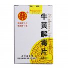 Niuhuang Jiedu Pian for swollen gums mouth throat sores