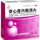 CHUANXINLIAN NEIZHI DRIPPING PILLS-upper respiratory tract infection, sore throat