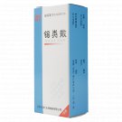 XI LEI SAN -For throat erosion,swelling and pain,vaginal ulcers (Lot of 5 Boxes)